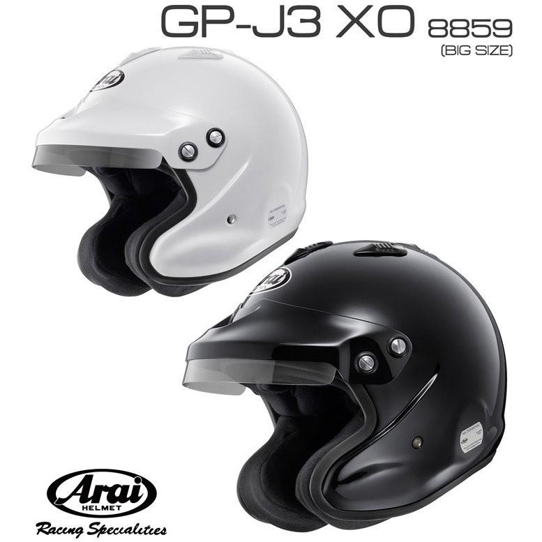 ヘルメット arai アライヘルメット ホワイト ブラック Arai GP-J3 8859 XO オープンフェイス SNELL SA FIA8859 スネル 4輪競技用｜autista-s