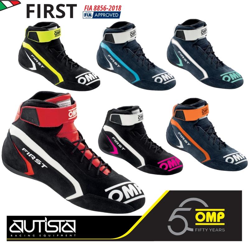 OMP レーシングシューズ 4輪用 FIRST オーエムピー FIA8856-2018公認 