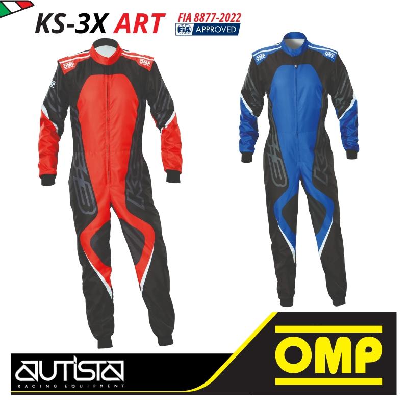 OMP レーシングスーツ カート用 KS-3X ART オーエムピー ケーエス3