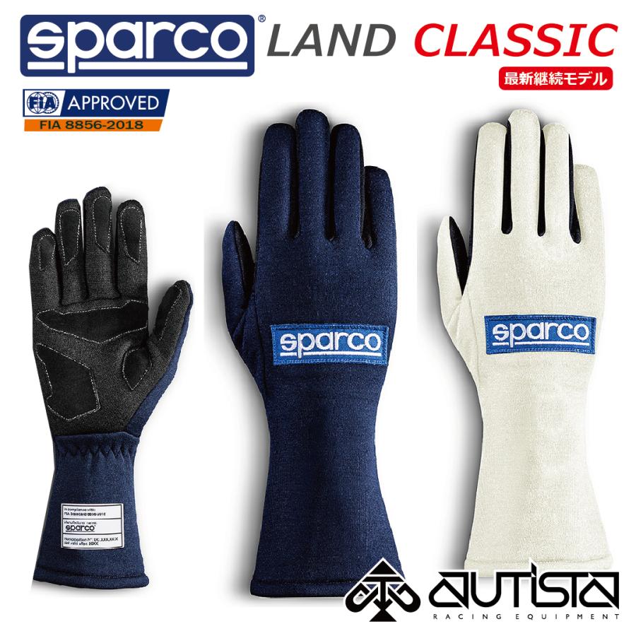 sparco スパルコ レーシンググローブ ランドクラシック 4輪 2023 sparco スパルコ レーシンググローブ ランドクラシック 4輪 2023