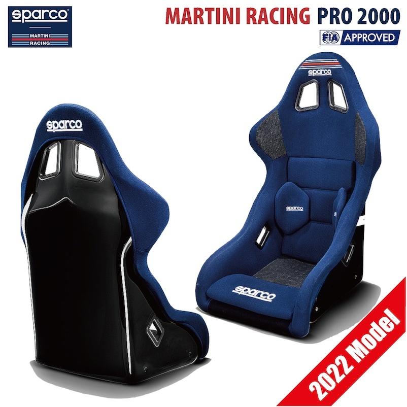 マルティニレーシング レーシングシート PRO 2000 FIA公認 2022 マルティニレーシング レーシングシート PRO 2000 FIA公認 2022