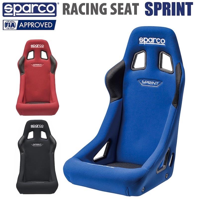 sparco スパルコ レーシングシート スプリント SPRINT バケットシート 