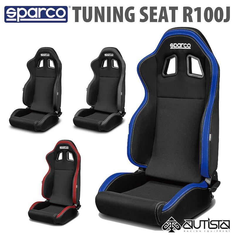 sparco スパルコ チューニングシート R100J セミバケットシート sparco スパルコ チューニングシート R100J セミバケットシート