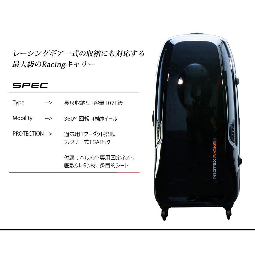PROTEX（プロテックス） PROTEX Racing J トラベルキャリー4輪 容量約