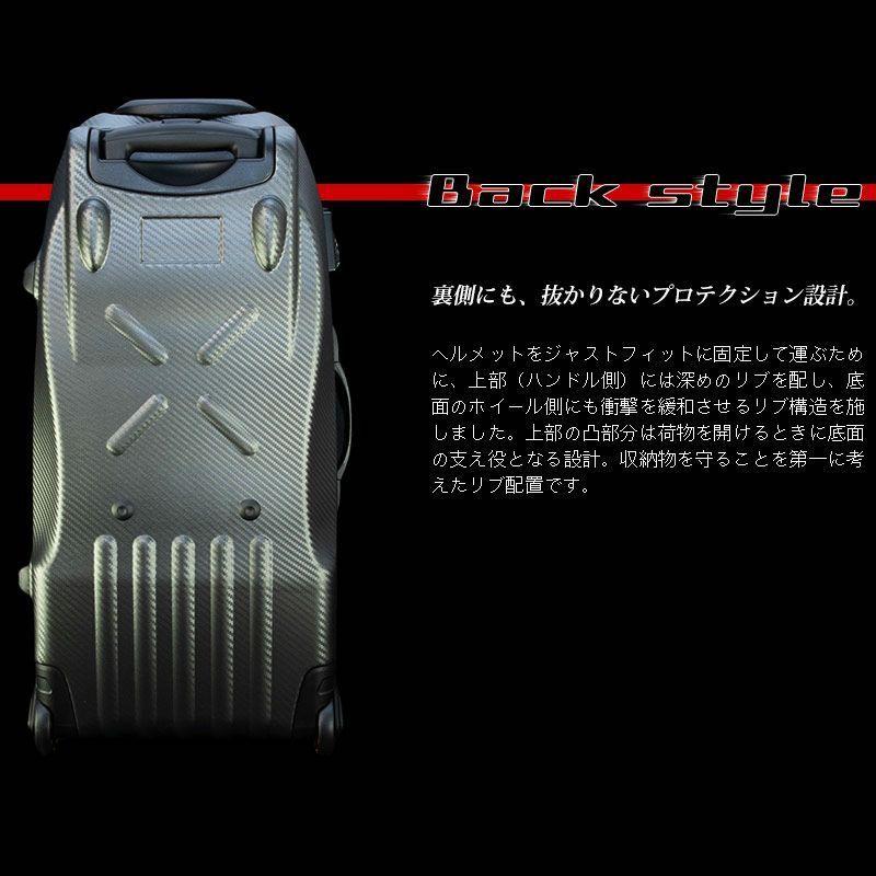 PROTEX（プロテックス） PROTEX Racing r-2 CARBON トラベルキャリー