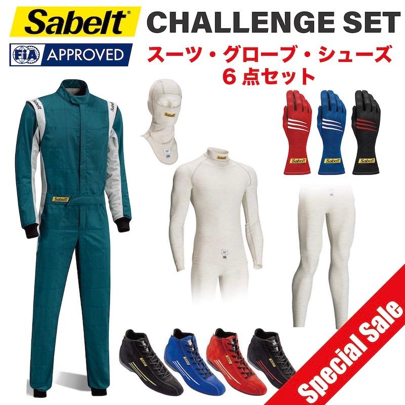 sabelt（サベルト） レーシングウェア Sabelt CHALLENGE SET 6点セット