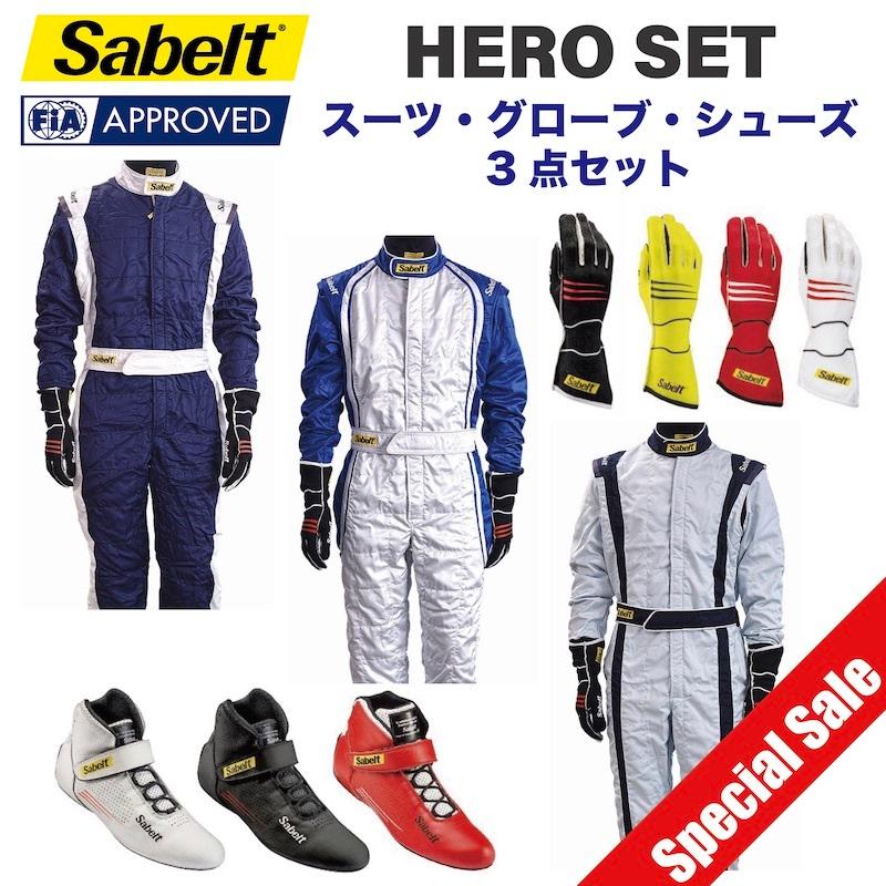 sabelt レーシングウェア Sabelt HERO SET 3点セット レーシング sabelt レーシングウェア Sabelt HERO SET 3点セット レーシング