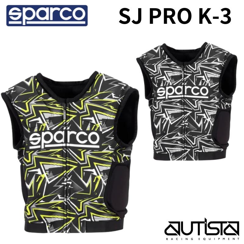スパルコ SJ PRO K-3 リブプロテクター カート : sj-pro-k-3 : SPARCO 