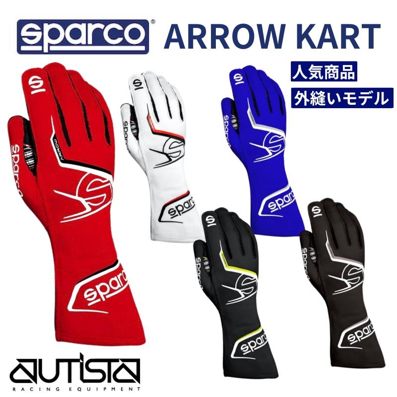 sparco スパルコ レーシンググローブ カート用 アローケー sparco スパルコ レーシンググローブ カート用 アローケー