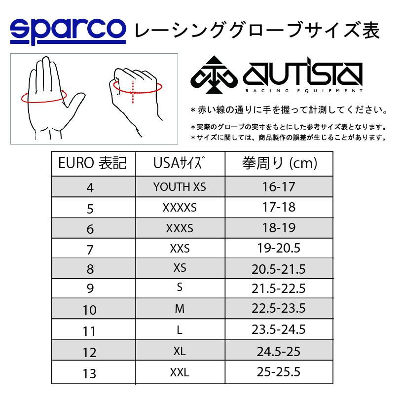 スパルコ レーシングカートグローブ アローケー 2023年継続モデル Sparco ARROW KART 走行会｜autista-s｜09