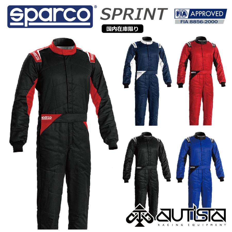 sparco スパルコ レーシングスーツ SPRINT FIA公認 スプリント 4 sparco スパルコ レーシングスーツ SPRINT FIA公認 スプリント 4