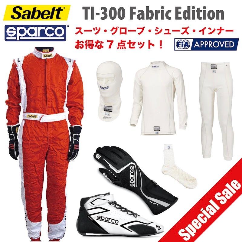sparco TI-300 Fabric Edition Pack 7点セット レーシング スーツ  