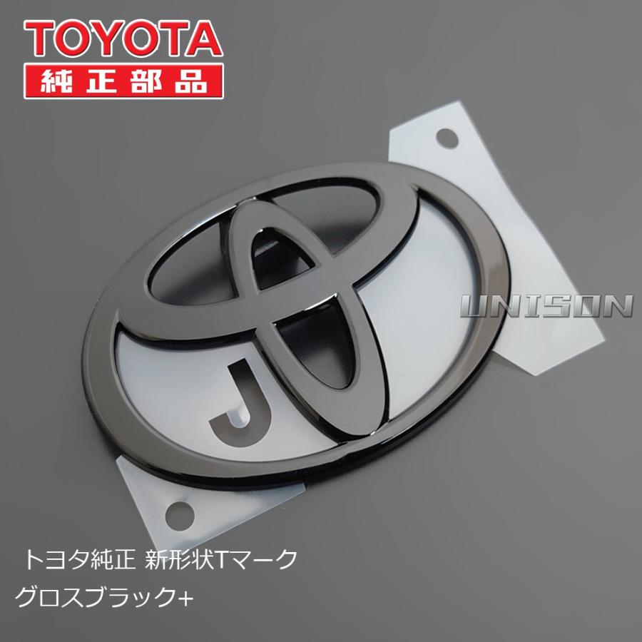 新型RAV4 TOYOTA純正ブラック（ツヤ黒）エンブレム フロントTマーク 