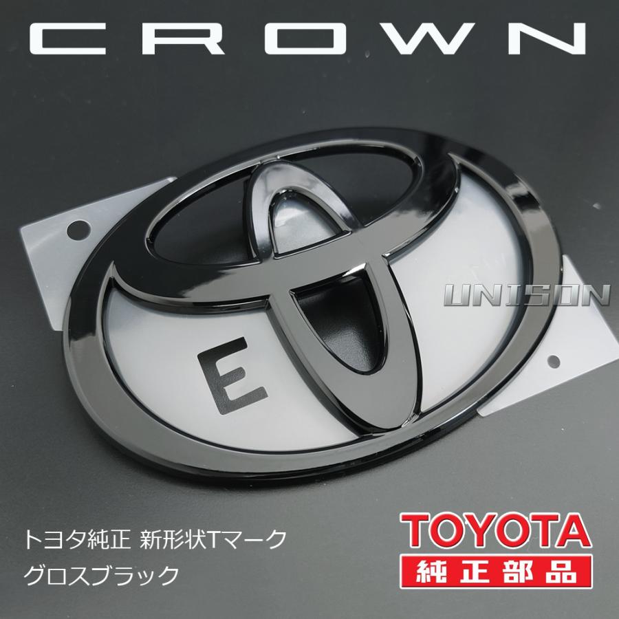 クラウンクロスオーバー TOYOTA純正ブラック（ツヤ黒）エンブレム リア