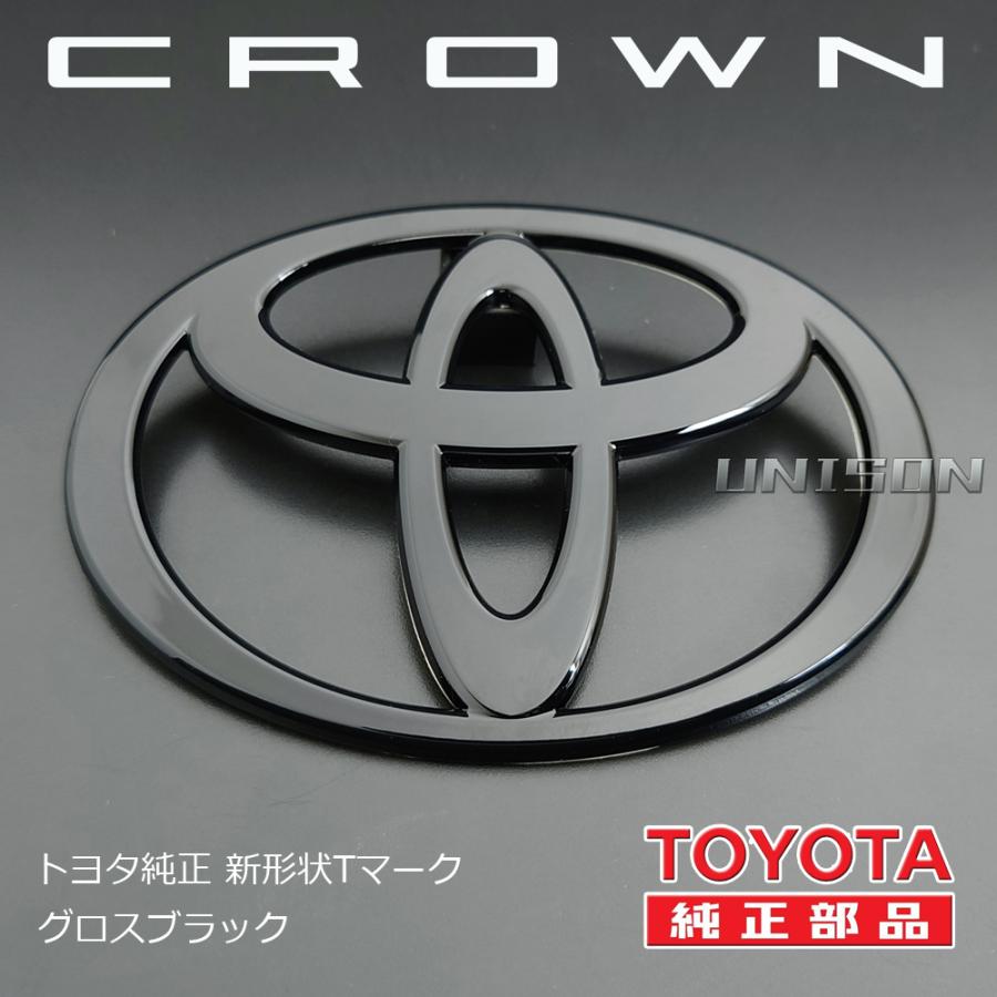 クラウンクロスオーバー TOYOTA純正ブラック（ツヤ黒）エンブレム リア