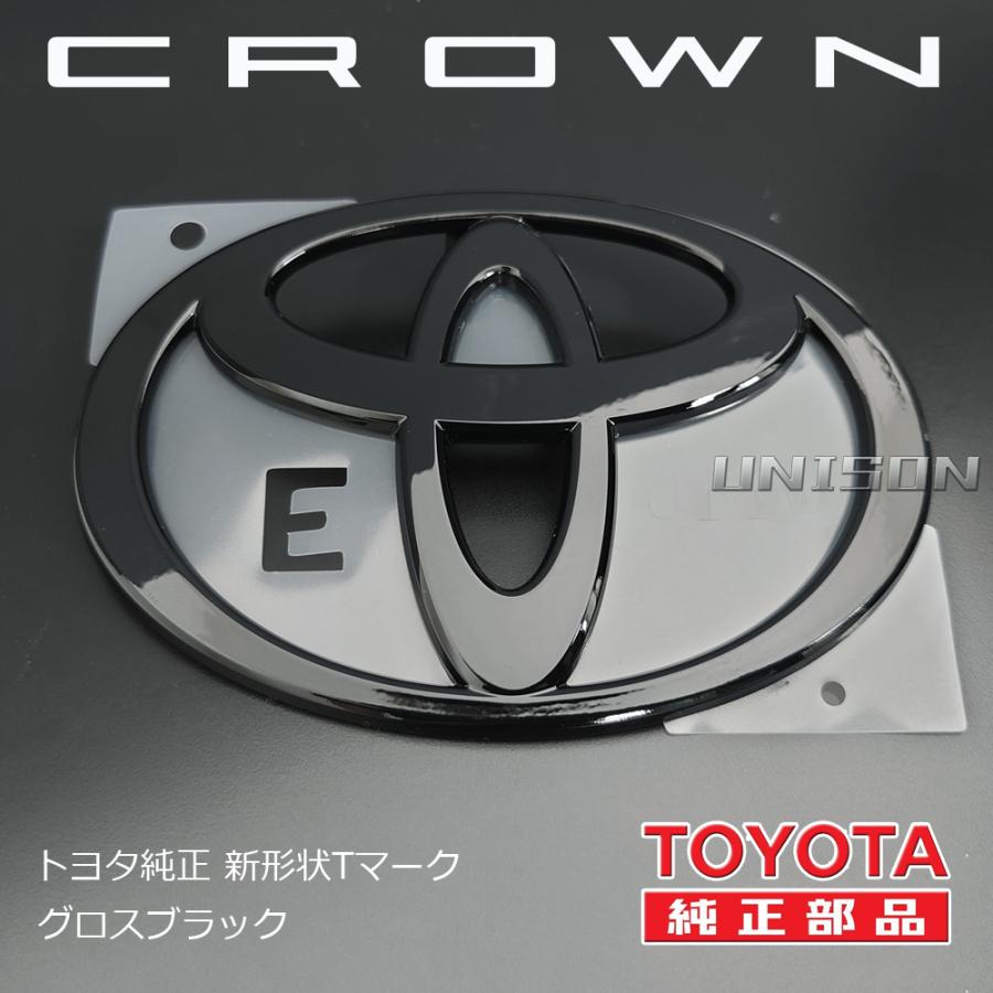 クラウンクロスオーバー TOYOTA純正ブラック（ツヤ黒）エンブレム リア