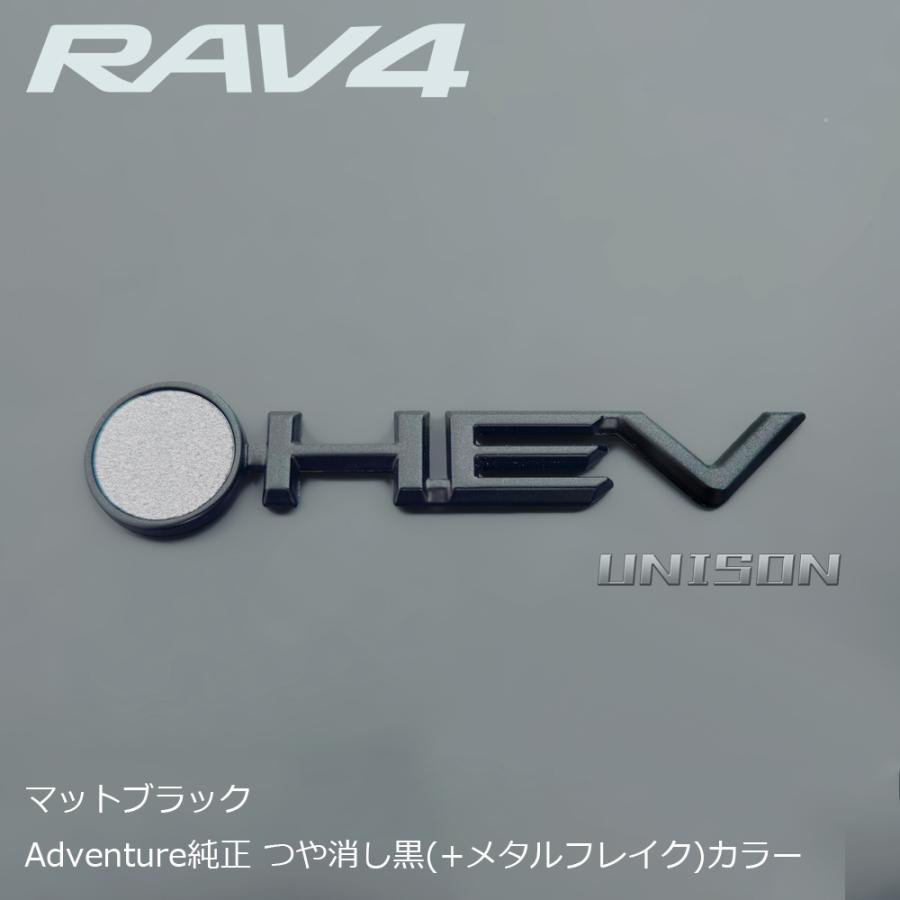 RAV4 マットブラック(ツヤ消し黒)エンブレム(純正Adventureエンブレム 