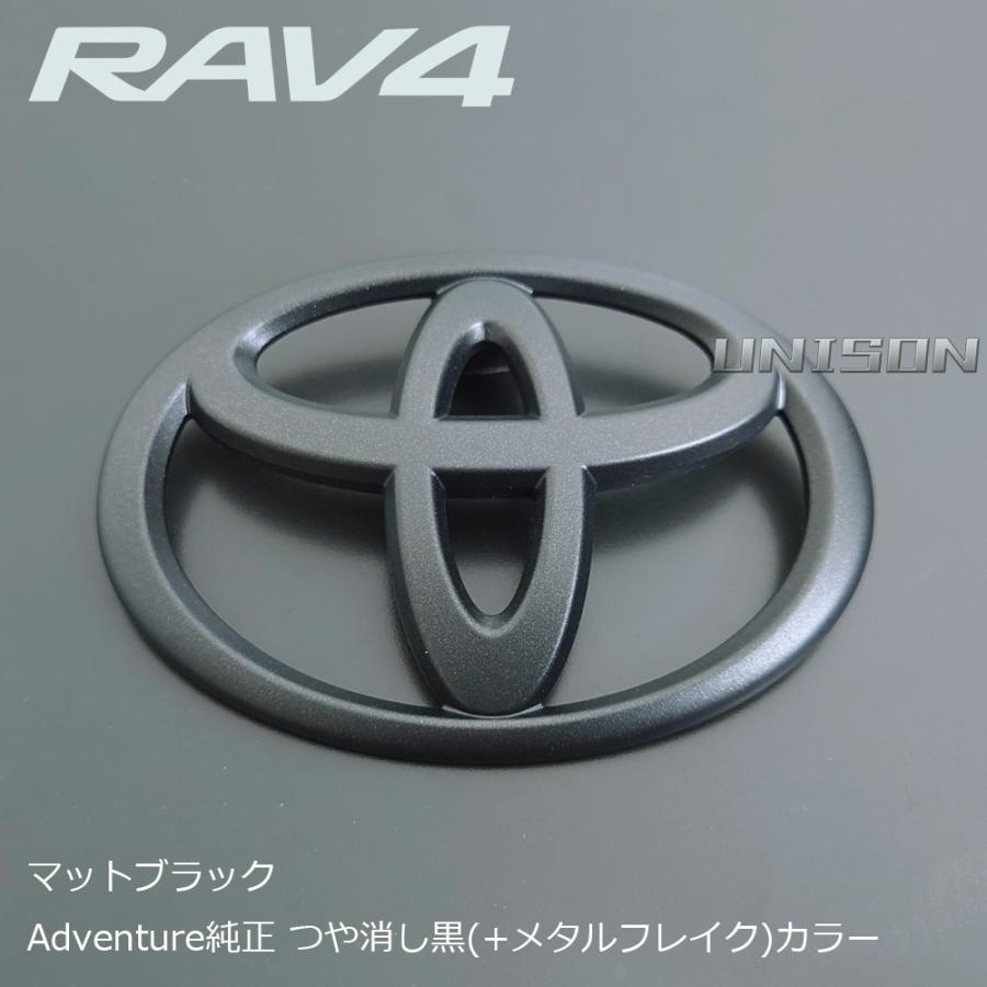 RAV4 マットブラック(ツヤ消し黒)エンブレム(純正Adventureエンブレム
