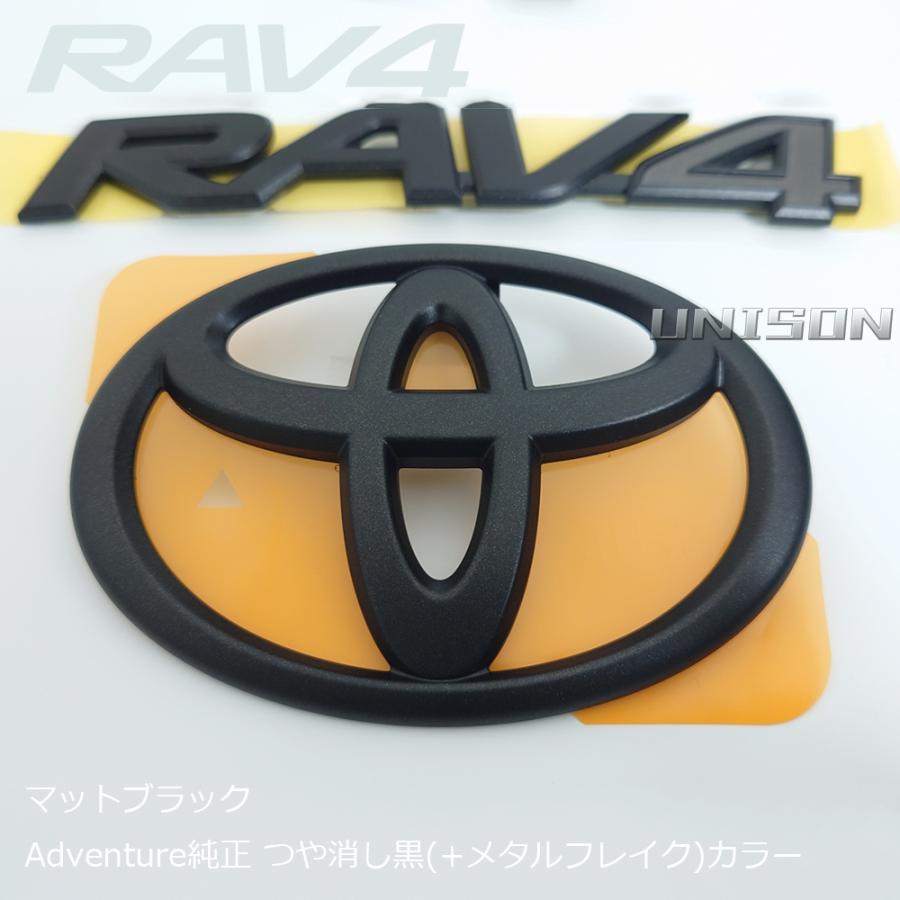 RAV4 マットブラック(ツヤ消し黒)エンブレム(純正Adventureエンブレム