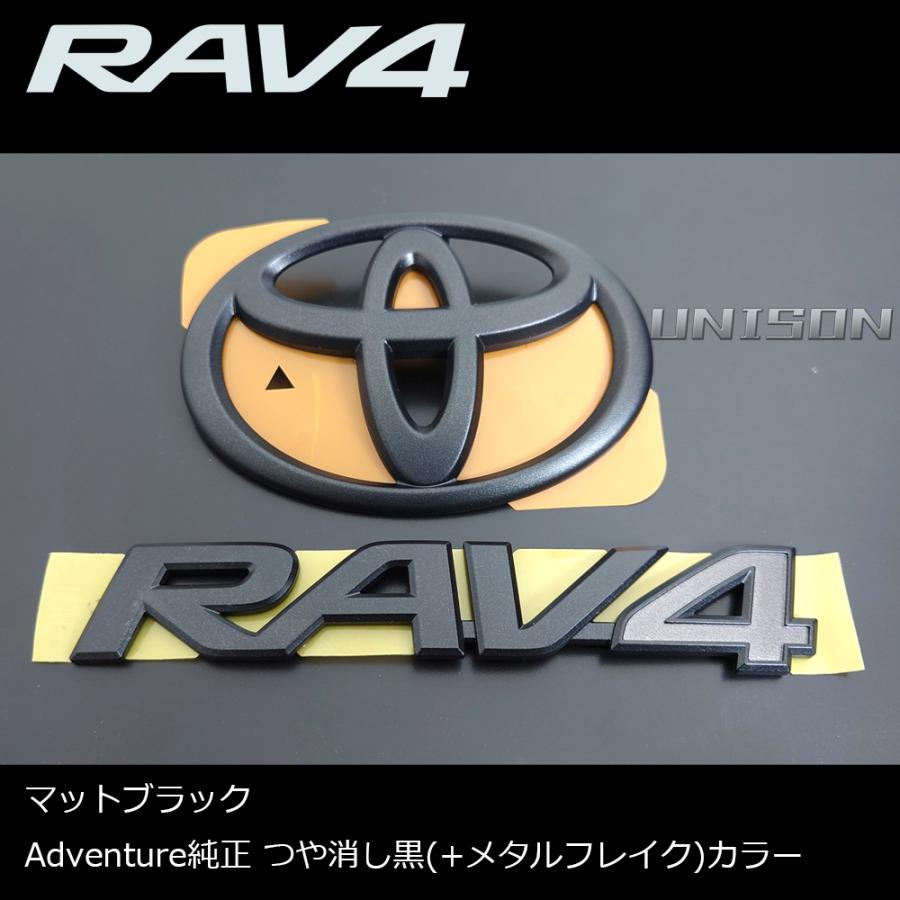 RAV4 アドベンチャー オフロードパッケージ エンブレム【値下げ】 トヨタ純正パーツ OFFROAD（オフロード）エンブレム トヨタ RAV4 5#系
