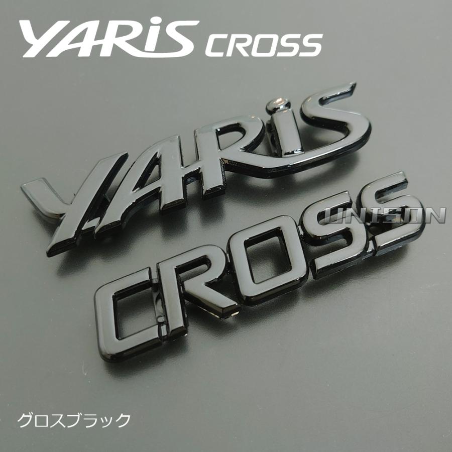 ヤリスクロス ブラック(ツヤ黒)エンブレム(ウルバーノ純正近似色 