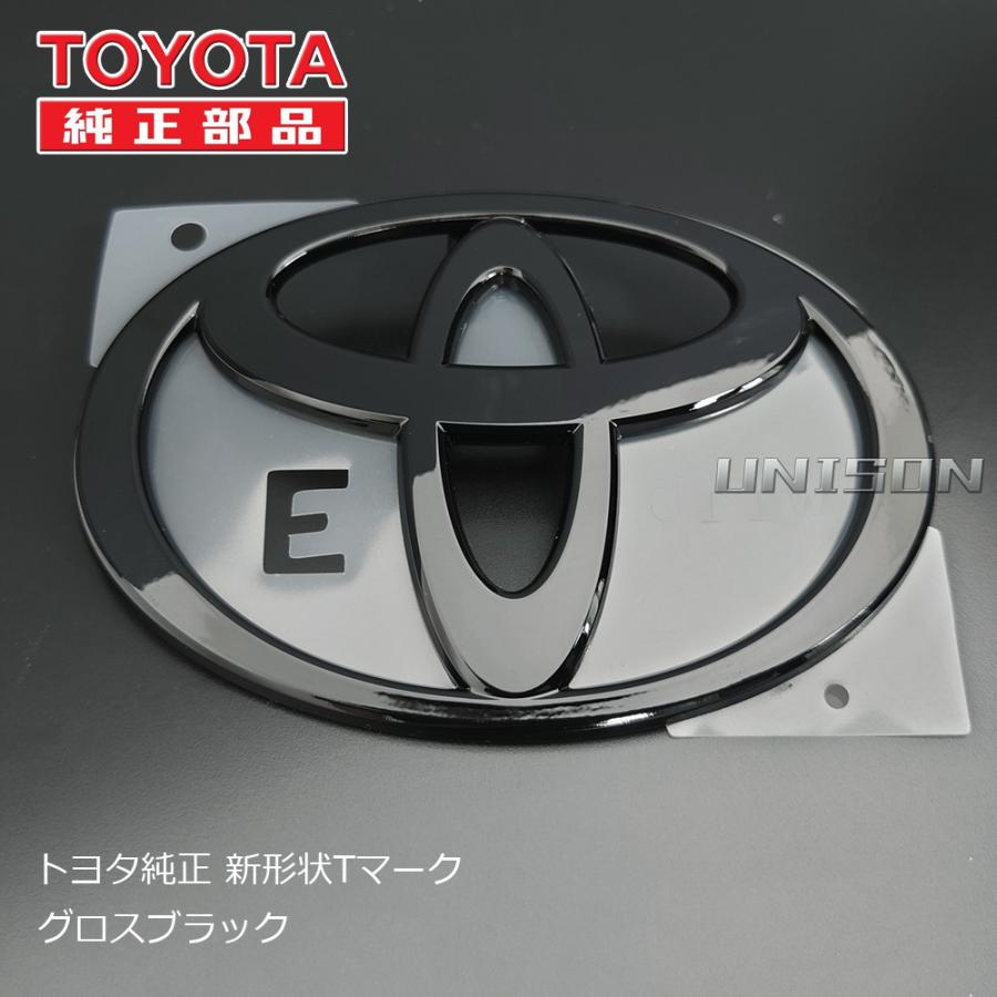 TOYOTA純正）ブラック Tマークエンブレム（幅110mm×75mm）グロス