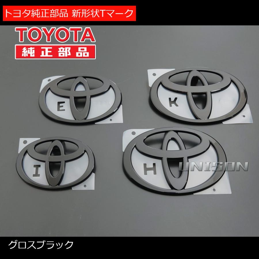 TOYOTA純正）ブラック Tマークエンブレム（幅110mm×75mm）グロス