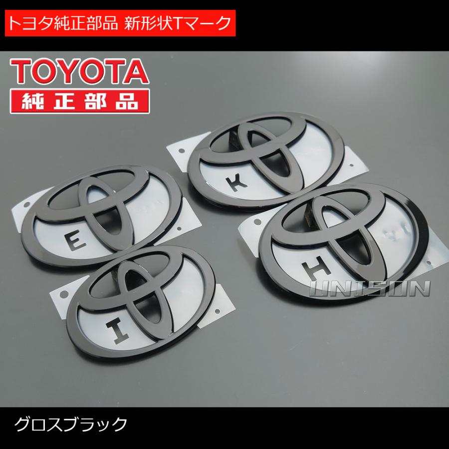 TOYOTA純正）ブラック Tマークエンブレム（幅120mm×82mm）グロス