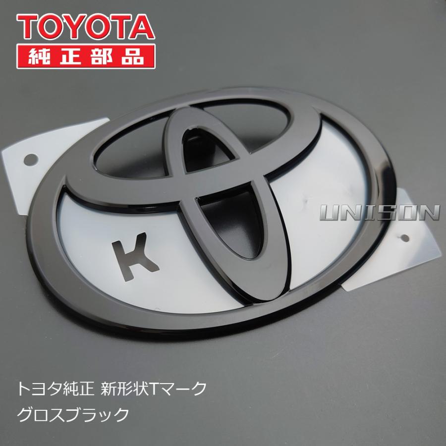 TOYOTA純正）ブラック Tマークエンブレム（幅130mm×89mm）グロス