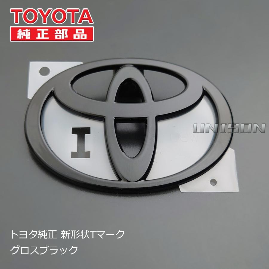 TOYOTA純正）ブラック Tマークエンブレム（幅90mm×61mm）グロス