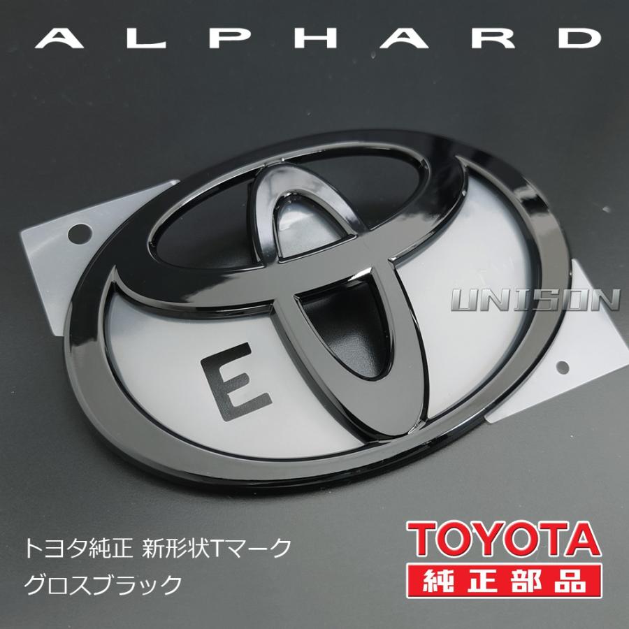 40アルファード TOYOTA純正グロスブラック（ツヤ黒）エンブレム リアT