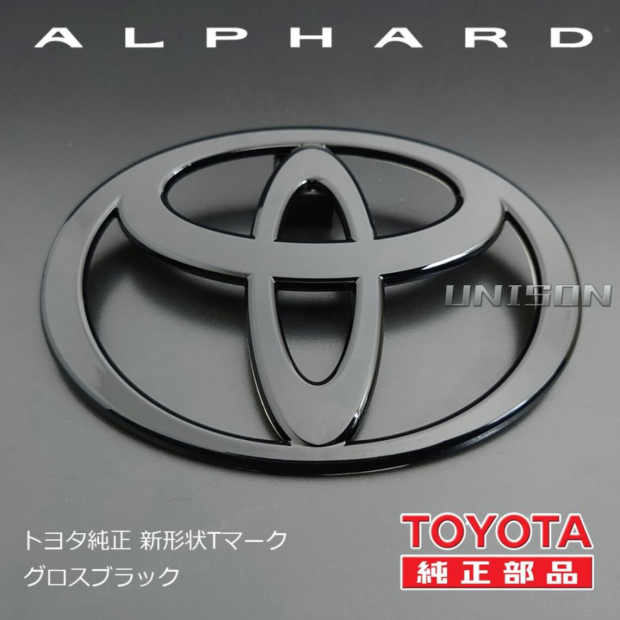 40アルファード TOYOTA純正グロスブラック（ツヤ黒）エンブレム リアT