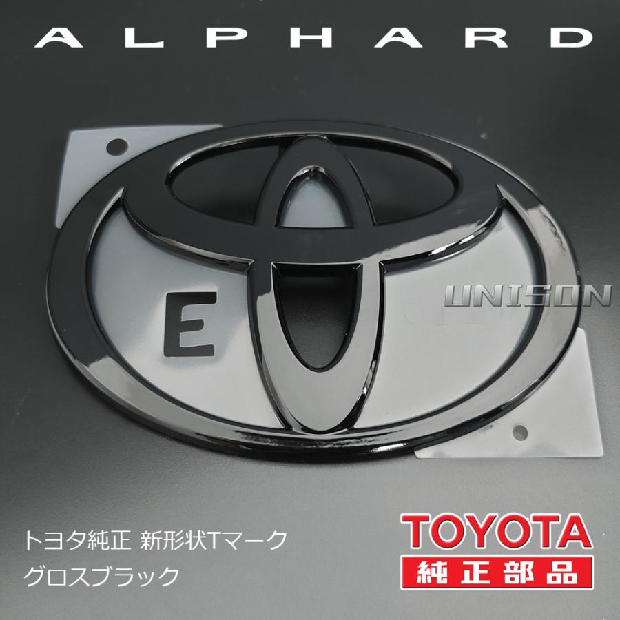 40アルファード TOYOTA純正グロスブラック（ツヤ黒）エンブレム リアT