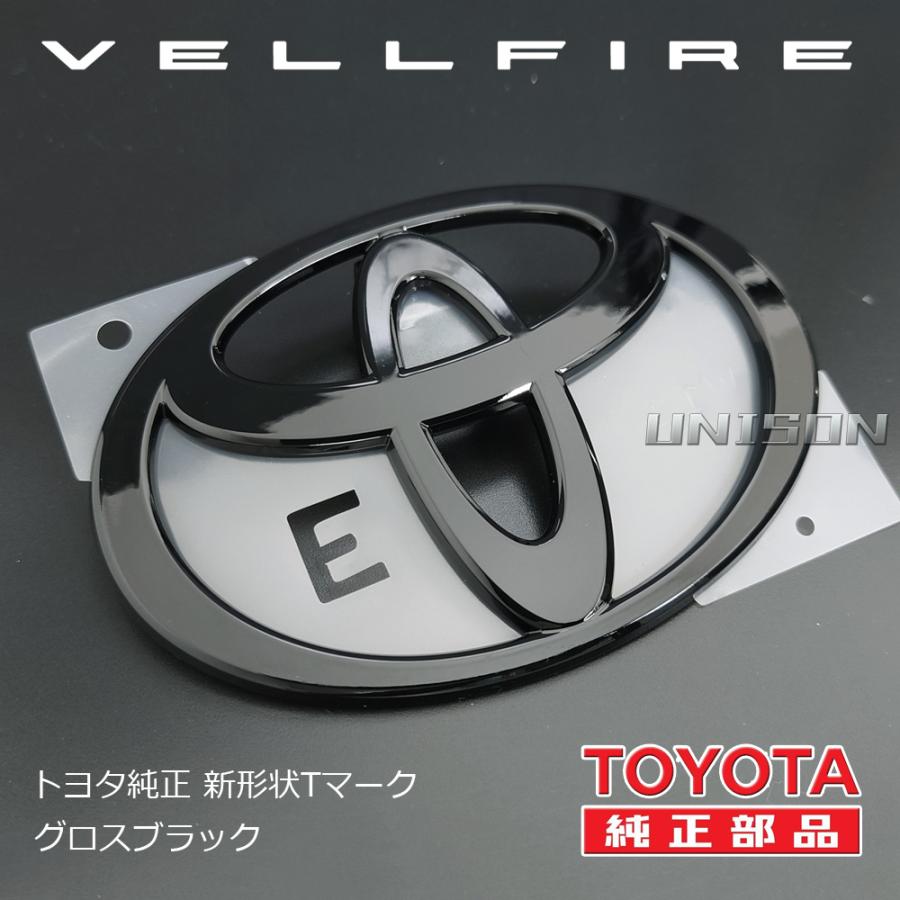 40ヴェルファイア TOYOTA純正グロスブラック(ツヤ黒)エンブレム リアT