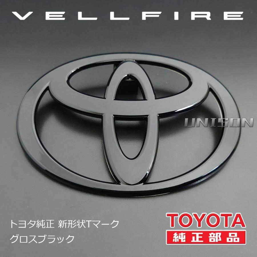 40ヴェルファイア TOYOTA純正グロスブラック(ツヤ黒)エンブレム リアT