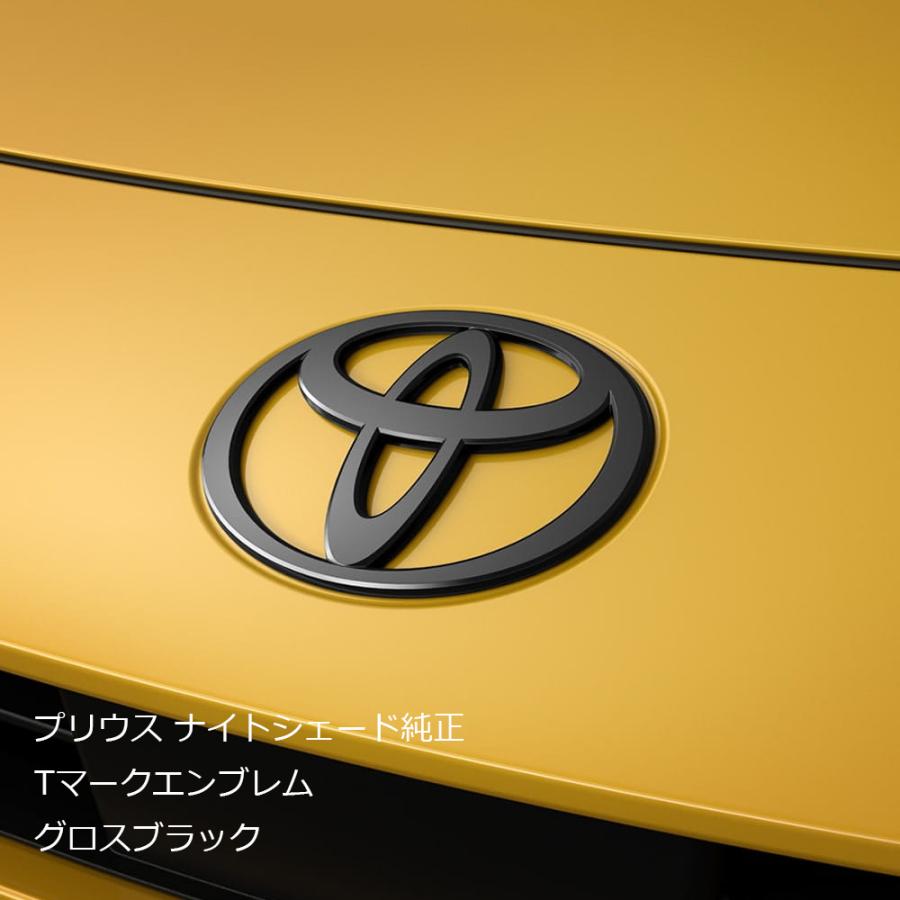 60プリウス ナイトシェード純正ブラック（ツヤ黒）エンブレム フロント