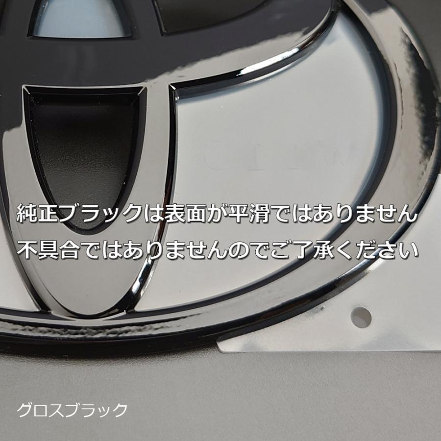 60プリウス ナイトシェード純正ブラック（ツヤ黒）エンブレム フロント 