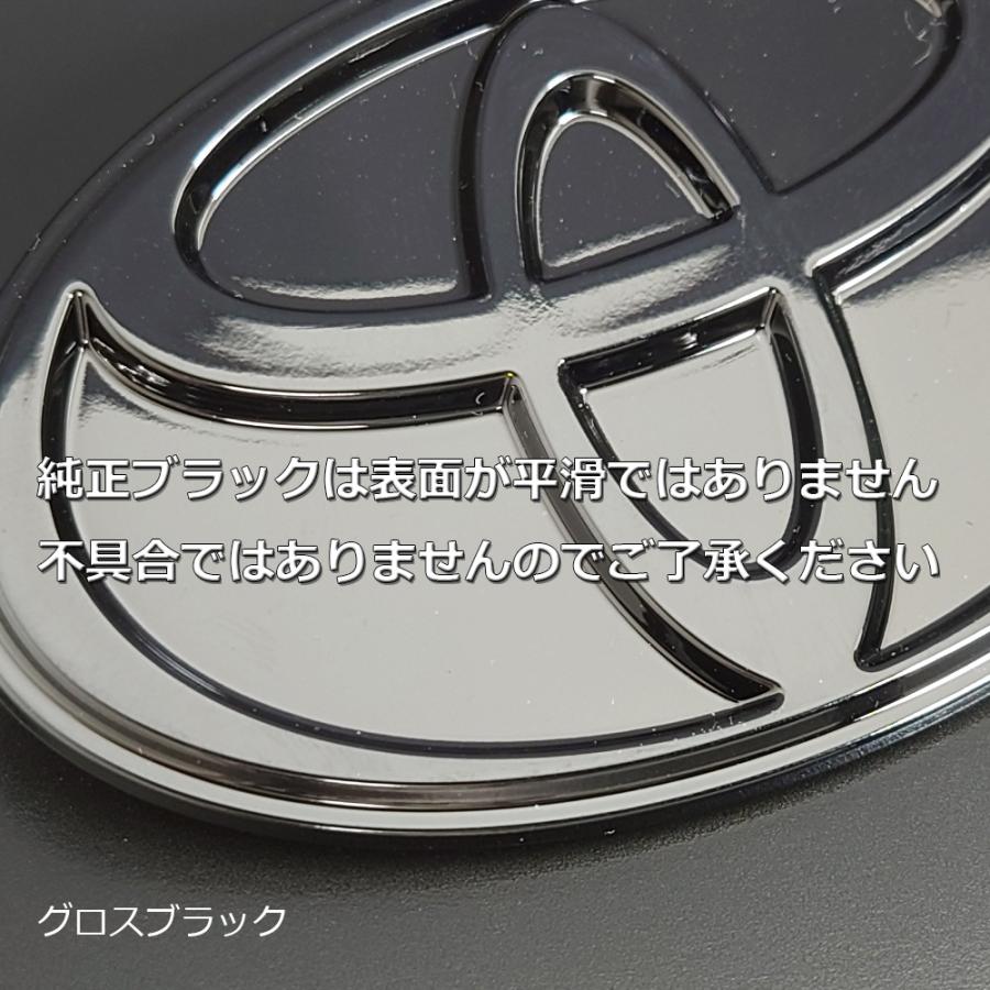 60プリウス ナイトシェード純正ブラック（ツヤ黒）エンブレム リアT