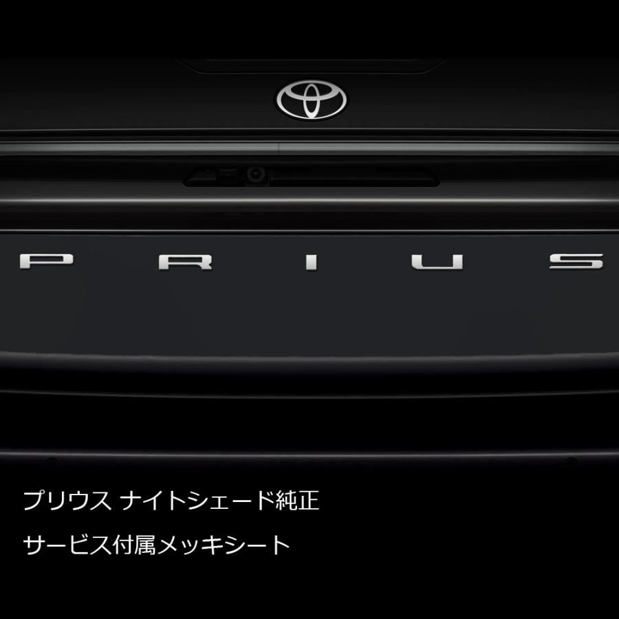 60プリウス ナイトシェード純正ブラック（ツヤ黒）エンブレム リアT