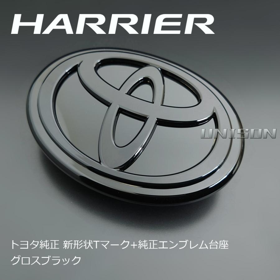 80ハリアー TOYOTA純正ブラック(ツヤ黒)エンブレム リアTマーク