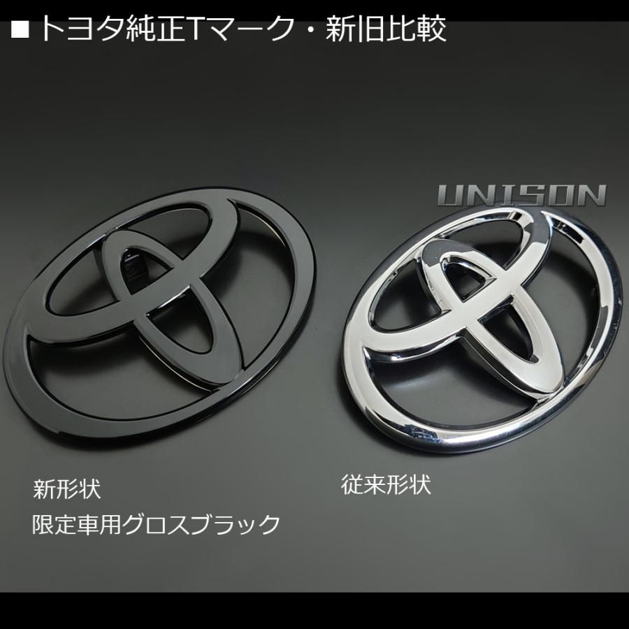 80ハリアー TOYOTA純正ブラック(ツヤ黒)エンブレム リアTマーク