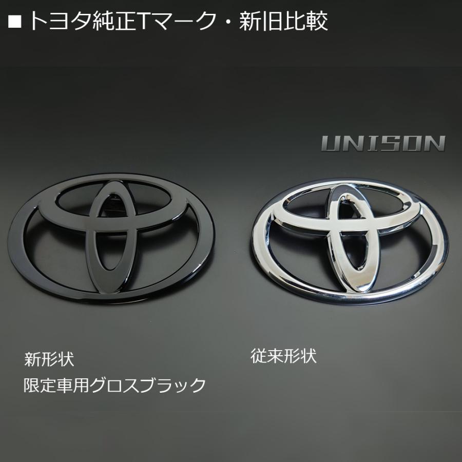 80ハリアー TOYOTA純正ブラック(ツヤ黒)エンブレム リアTマーク