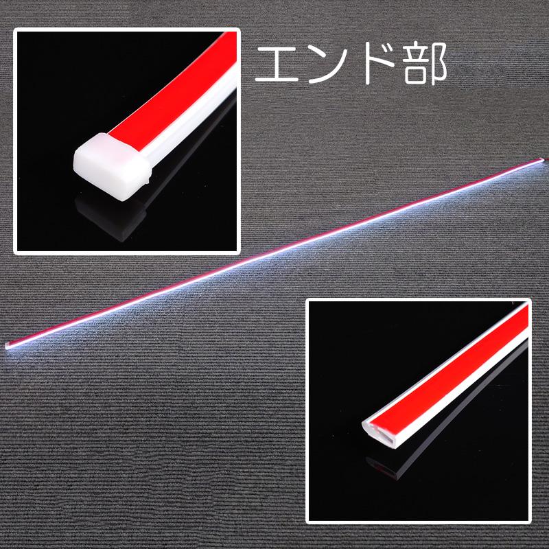 起動モーションLEDフレキシブルテープ【ショートモーション・ホワイト】 |  | 04