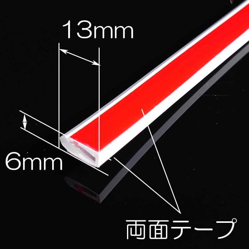 起動モーションLEDフレキシブルテープ【ショートモーション・ホワイト】 |  | 06