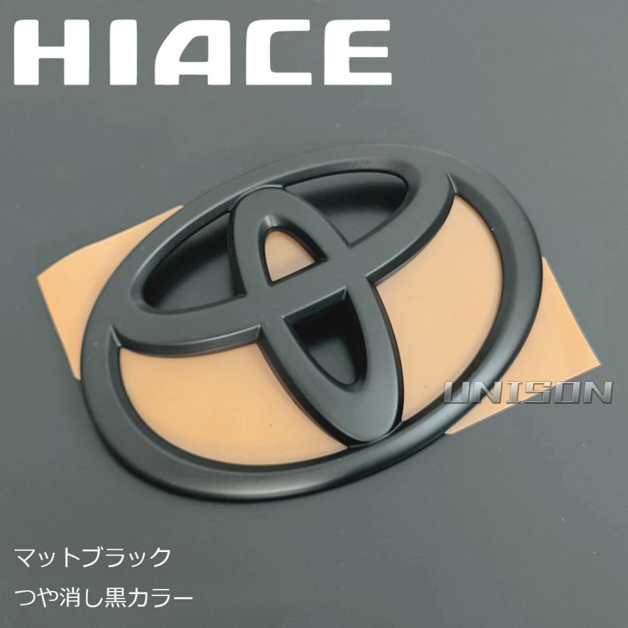 ハイエース マットブラック(ツヤ消し黒)エンブレム フロントTマークエンブレム（トヨタマーク）の画像