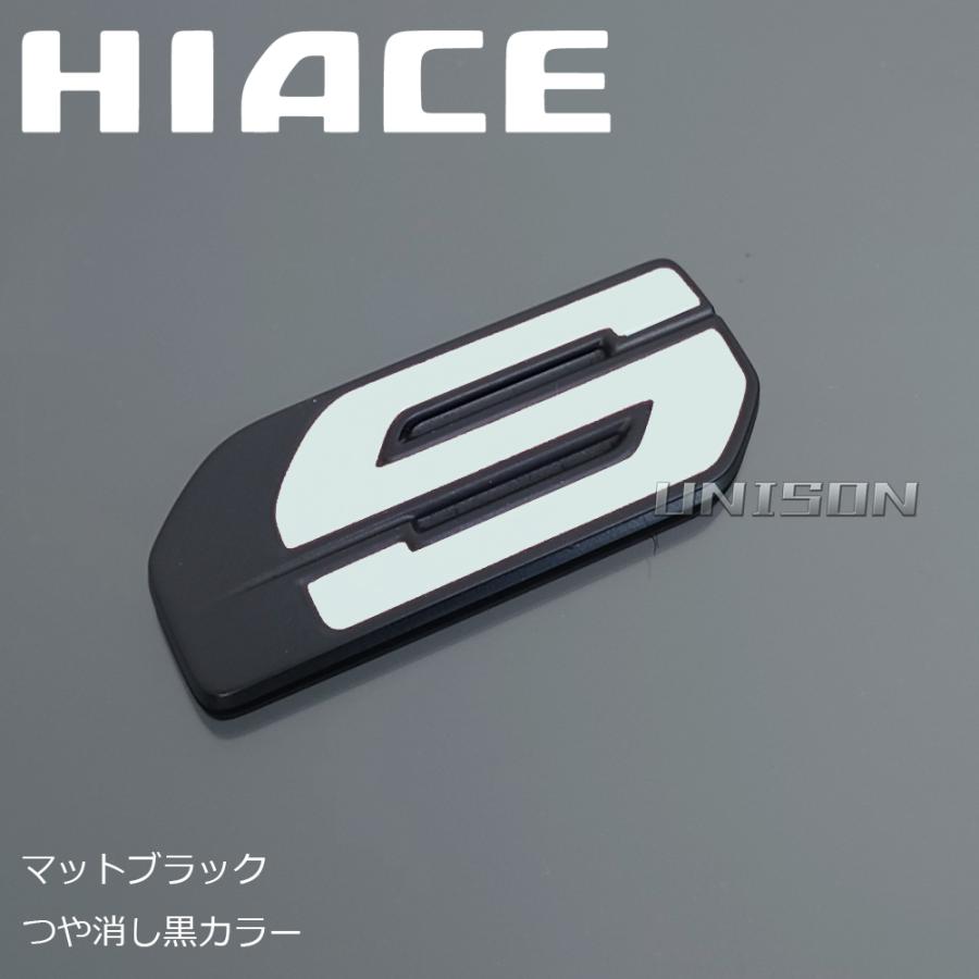 200系ハイエース ダークプライム Sダークプライムブラック エンブレム純正品 ハイエース マットブラック(ツヤ消し黒)エンブレム ダークプライム『S