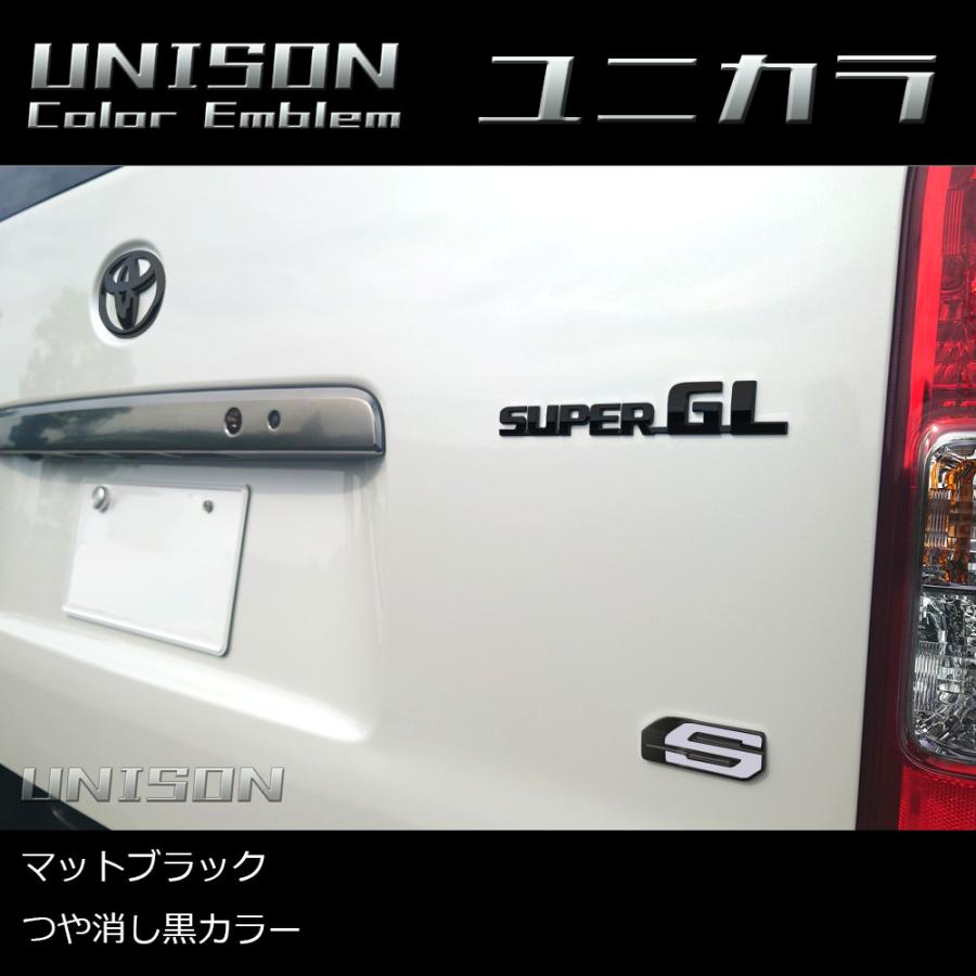 ハイエース マットブラック(ツヤ消し黒)エンブレム ダークプライム『S