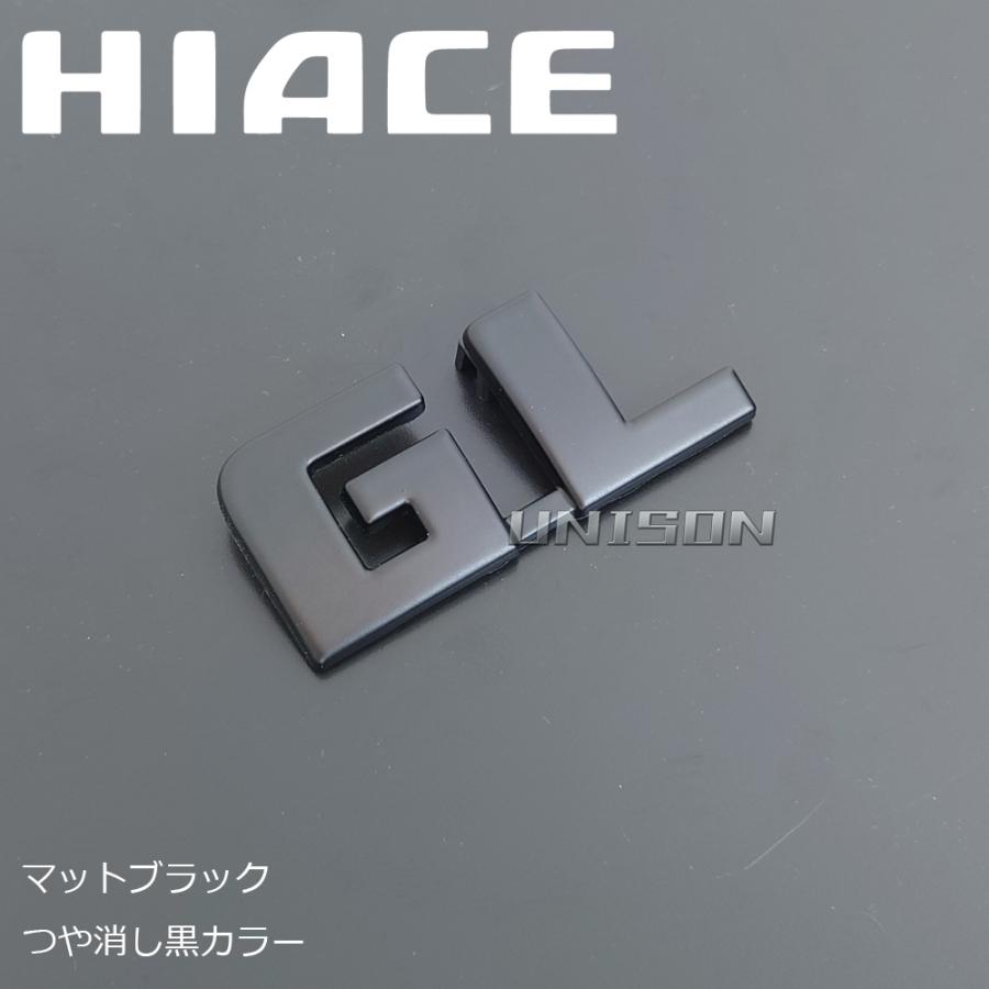 ハイエース マットブラック(ツヤ消し黒)エンブレム GLエンブレム