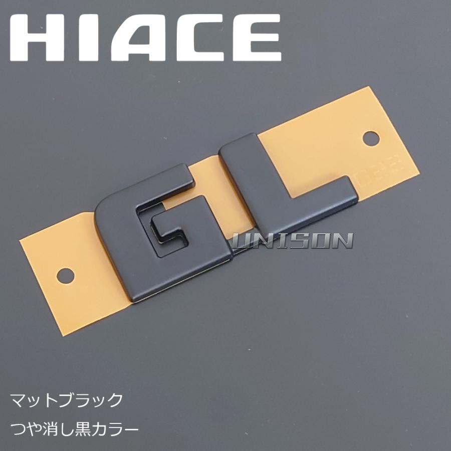 ハイエース マットブラック(ツヤ消し黒)エンブレム GLエンブレム 