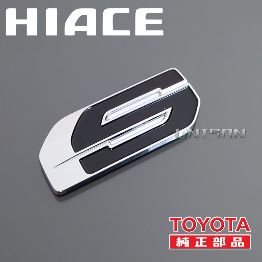 ハイエース ダークプライム『S』プレートエンブレム（TOYOTA純正